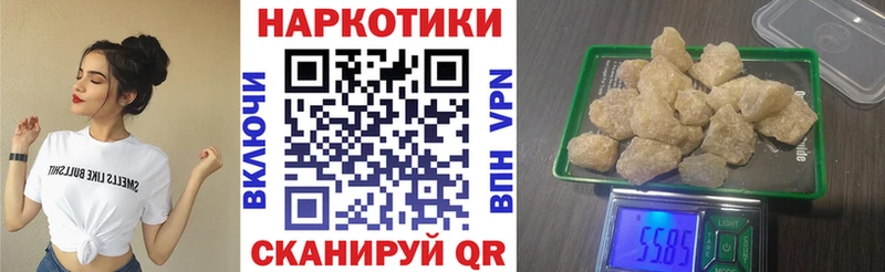 Где купить наркотики Киреевск Галлюциногенные грибы  Бутират  ГАШИШ  Мефедрон  Марихуана  СК 