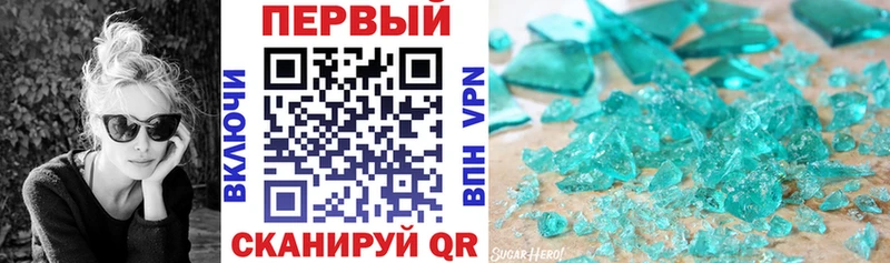 Амфетамин VHQ  Киреевск 