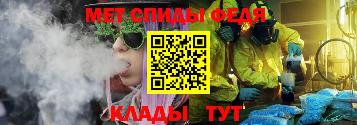 АМФ  Amphetamine 97%  Вход с VPN  МЕГА ссылка  Киреевск 