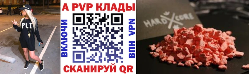 А ПВП СК  Киреевск 