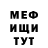АМФЕТАМИН Розовый Timo Jefimov