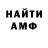 КЕТАМИН VHQ Olga Gousseva