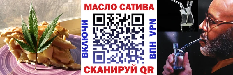 Еда ТГК марихуана Киреевск