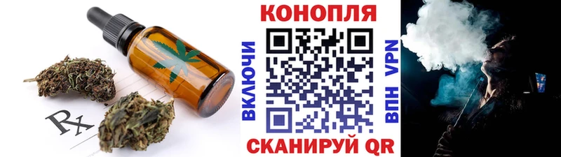 Cannafood конопля  Киреевск 