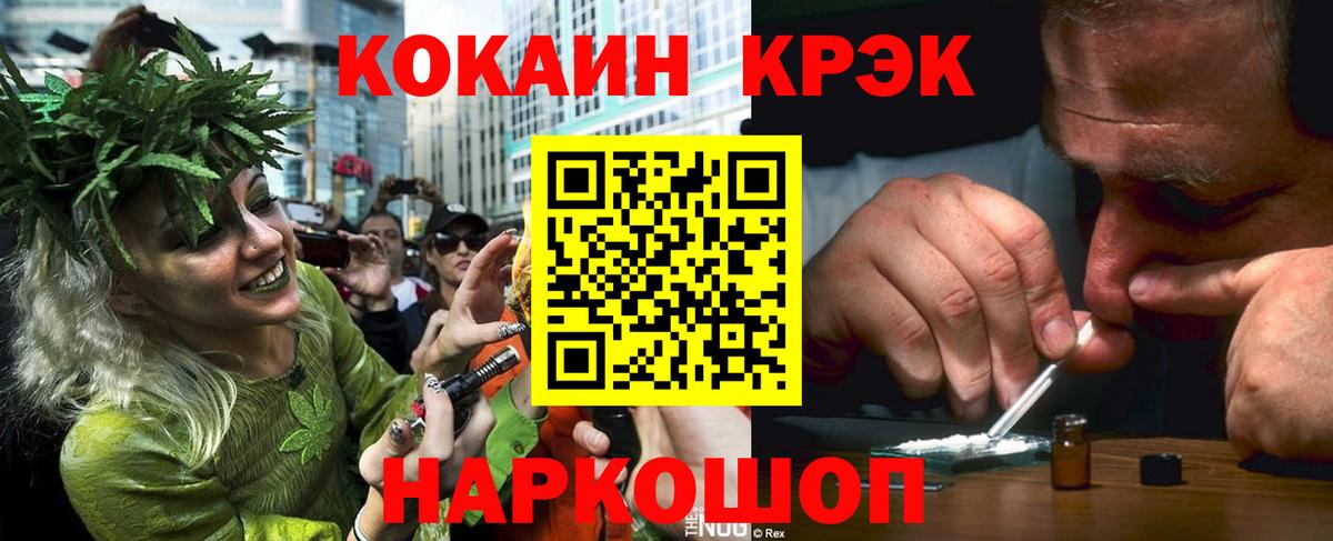 Cocaine  Вход с VPN  Киреевск  Cocaine 97% 