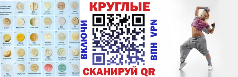 Ecstasy 280мг Киреевск