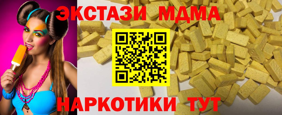Ecstasy 99% Киреевск