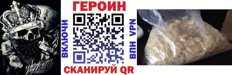 darknet телеграм  Киреевск  Героин афганец 