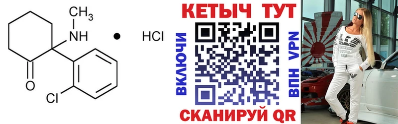 mega ссылки  Киреевск  Кетамин VHQ  закладка 
