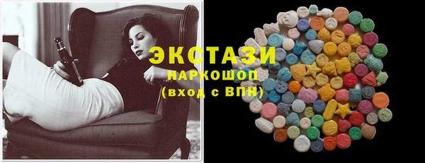 MDMA Premium VHQ Алексеевка