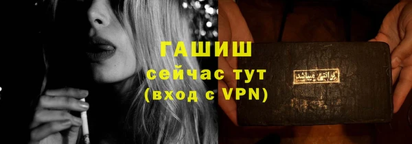 прущие крисы Алзамай