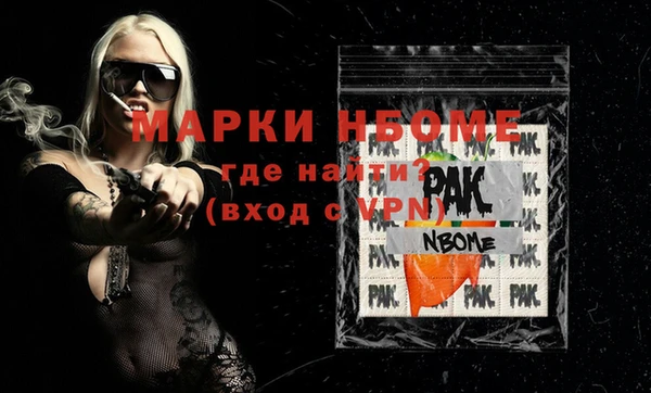 MDMA Premium VHQ Алексеевка