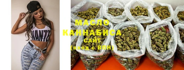 марихуана Алексин