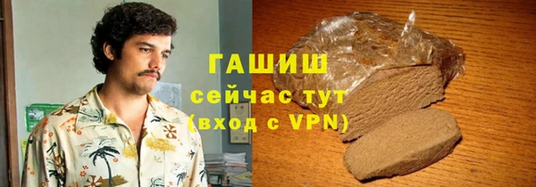 марихуана Алексин