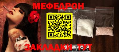 MDMA Дмитров