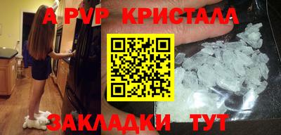 MDMA Дмитров