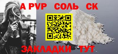 MDMA Дмитров