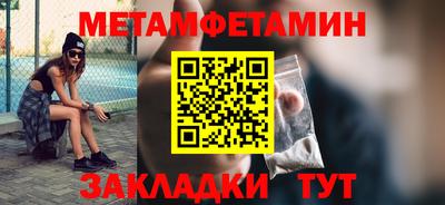 jwh Долгопрудный