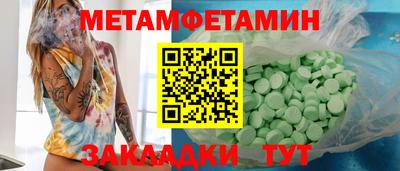 MDMA Дмитров