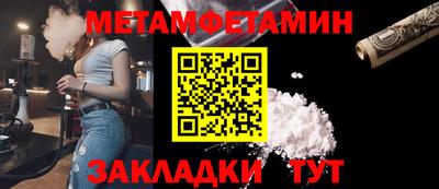 MDMA Дмитров