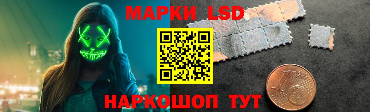 LSD-25 экстази  LSD-25 экстази ecstasy  Вход с VPN  Киреевск  Лсд 25 экстази кислота 