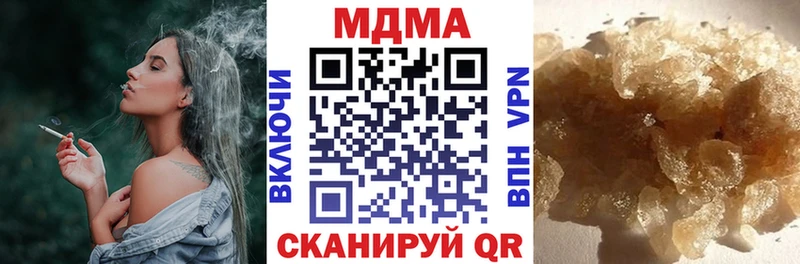 купить   Киреевск  МДМА молли 