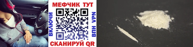 даркнет сайт  Киреевск  blacksprut как войти  МЯУ-МЯУ мяу мяу 