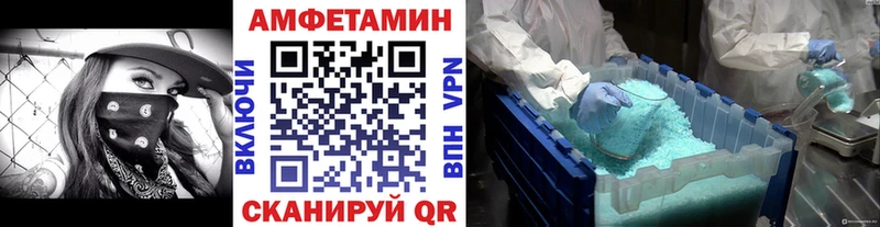 Метамфетамин мет  Киреевск 
