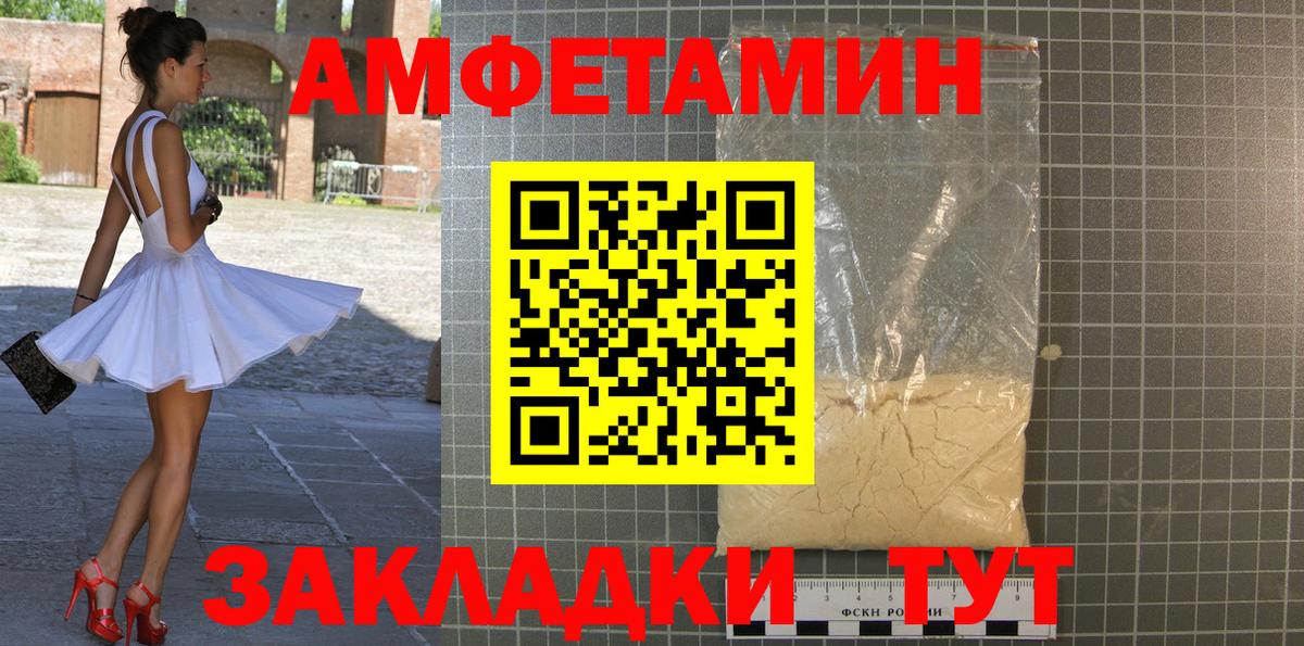МЕТАМФЕТАМИН витя Киреевск