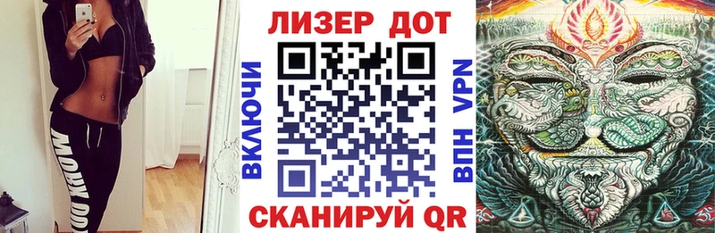 Марки NBOMe 1,5мг  Киреевск 
