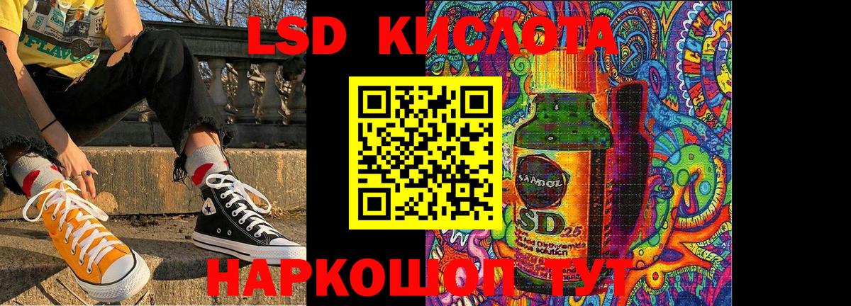 Киреевск  Наркотические марки 1500мкг  Вход с VPN 