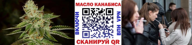 ТГК жижа  Киреевск 