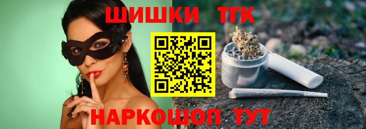 Бошки марихуана VHQ Киреевск