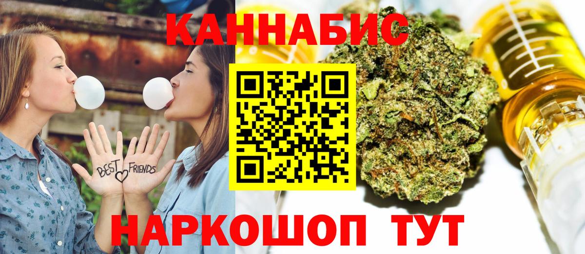 Каннабис индика  Вход с VPN  Киреевск  Конопля гибрид  Шишки марихуана AK-47 